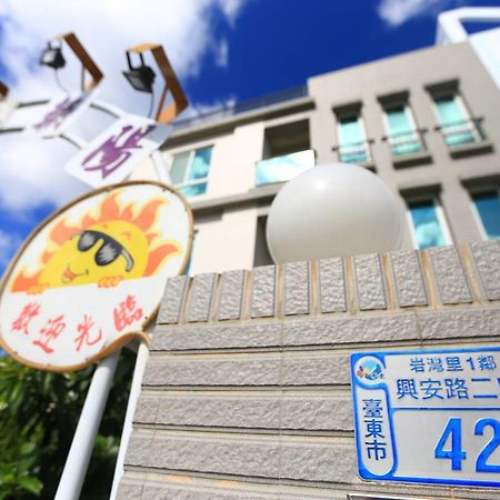 Sunrise Sunrise Bed And Breakfast Taitung المظهر الخارجي الصورة